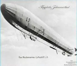 19 января 100 лет со дня первого авианалета германских дирижаблей Цеппелин - фото 48