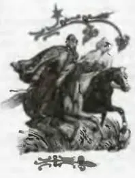 Насколько широко черпал из произведений Бояна его последователь можно видеть - фото 47