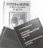 Бельская Постой Давайка и мы начнем сначала Рудницкая Тогда нужно - фото 54