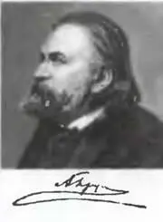 А И Герцен И П Огарев М А Бакунин Бельская Давайка отвлечемся - фото 57