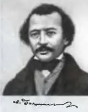 М А Бакунин Бельская Давайка отвлечемся от Нечкиной Мне кажется что - фото 59