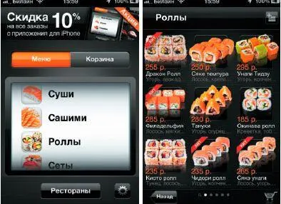 Рис 913Пример мобильного сайта ресторана Поисковые системы для определения - фото 32