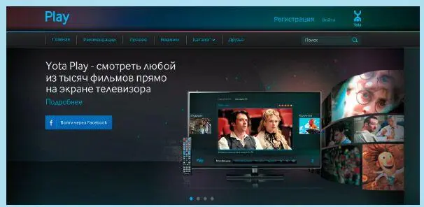 Уже сейчас все новые smartтелевизоры и blurayплееры Samsung которые - фото 72