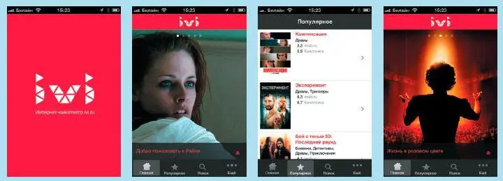 Руководство к действию идеи для использования мобильных сервисов - фото 74