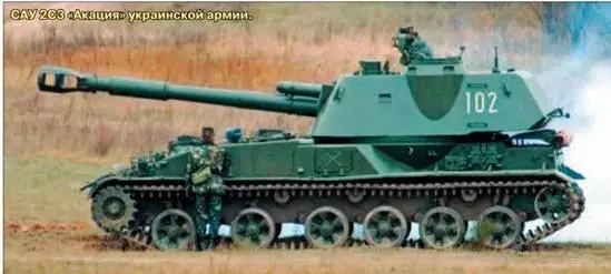 САУ 2С3 Акация украинской армии Всего после 1992 г по подсчетам западных - фото 9