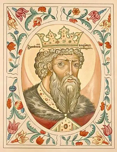Великий князь Владимир Святославович Царский титулярник 1672 г После всего - фото 20