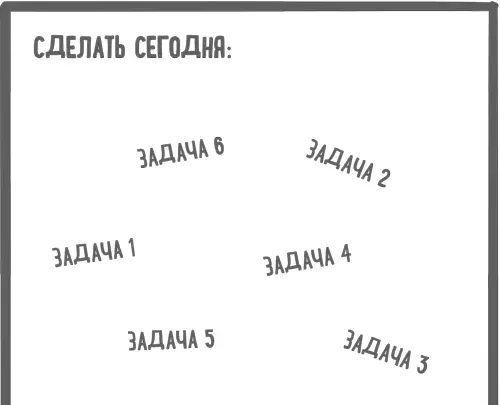 Небольшие задания прочтение одного электронного письма наоборот - фото 72
