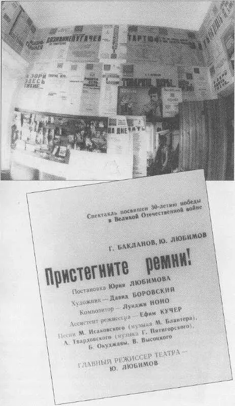 Часть III О песне для того чтобы петь мне нужны зрители Сколько - фото 31