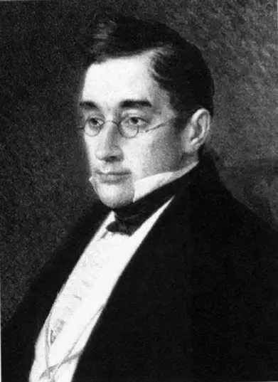 Александр Сергеевич Грибоедов 17951829 писатель дипломат По случаю - фото 35