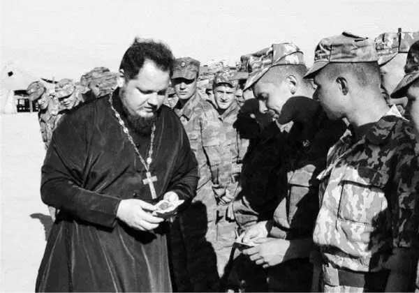 Благословение на подвиг Не вызывает сомнения полная стратегическая - фото 89