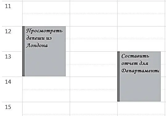 Планирование недели Теперь перенесем наши жесткие многодневные и - фото 6