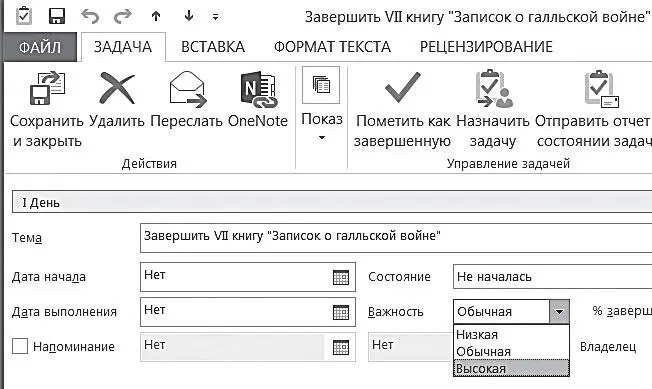 Обратите внимание что на панели задач слева или справа появилась небольшая - фото 40