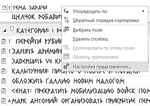 2 Нажмите в появившемся окне кнопку Фильтр 3 В появившемся окне Отбор - фото 45