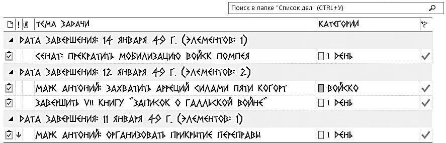 Таким образом мы настроили самую простую форму отчетности по выполненным - фото 50