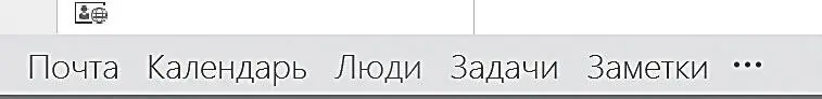 Создавая электронный контакт вопервых внесите на вкладке Контакт все - фото 52