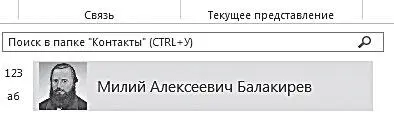 Второй способ группировка по контекстным категориямВы можете применить ту же - фото 55