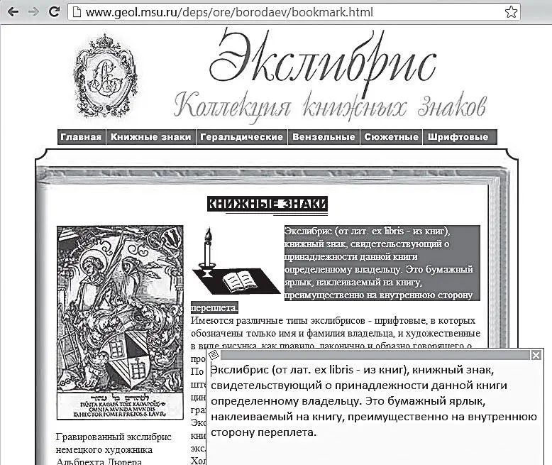 Мысленаправления Для управления мыслями и идеями нужно определить в каких - фото 101