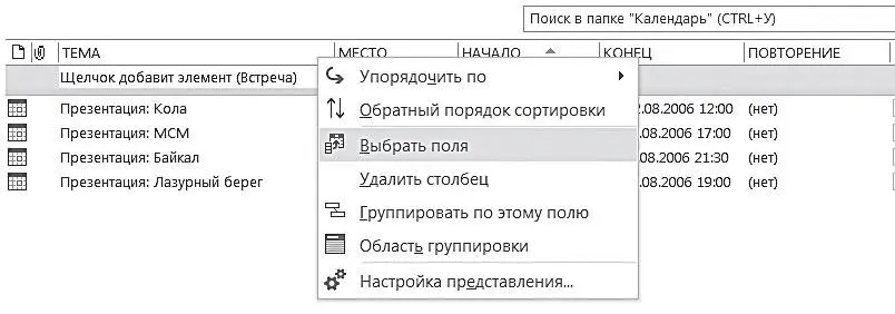 2 Нажмите кнопку Создать в нижней части появившегося меню 3 Появится окно - фото 115