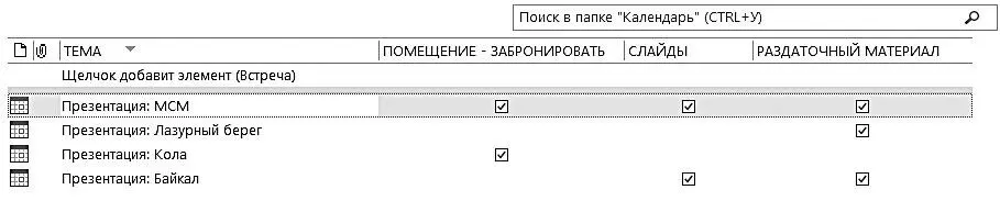 Создадим теперь поля более сложного формата текстового и цифрового 1 - фото 120