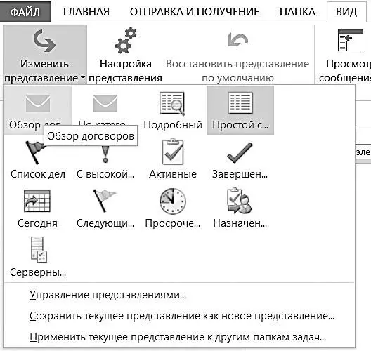 Как создавать поля разных типов цифровые текстовые и данет мы знаем из - фото 129