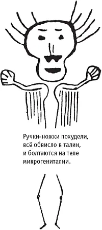 745 Мысли вьются серой тучей мухи настроения но сквозит и в них летучий дух - фото 20