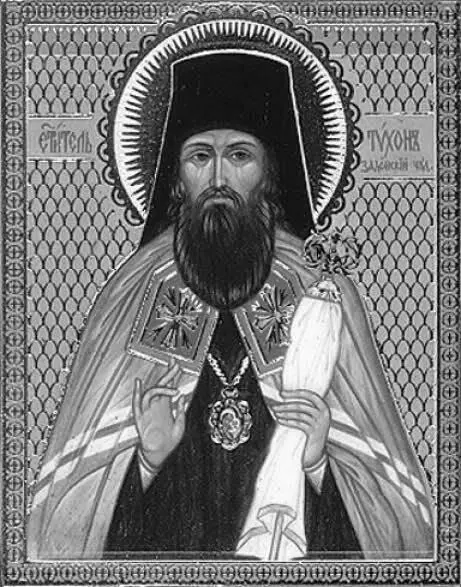 О всехвальный святителю и угодниче Христов отче наш Тихоне Ангельски на земли - фото 30