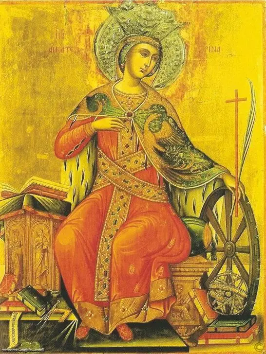 Святая Великомученица Екатерина Святой апостол Андрей Первозванный Архангел - фото 41