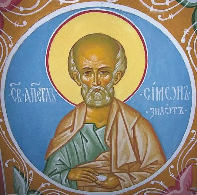 Апостол Симон Зилот Святой евангелист Иоанн Святой евангелист Марк - фото 45