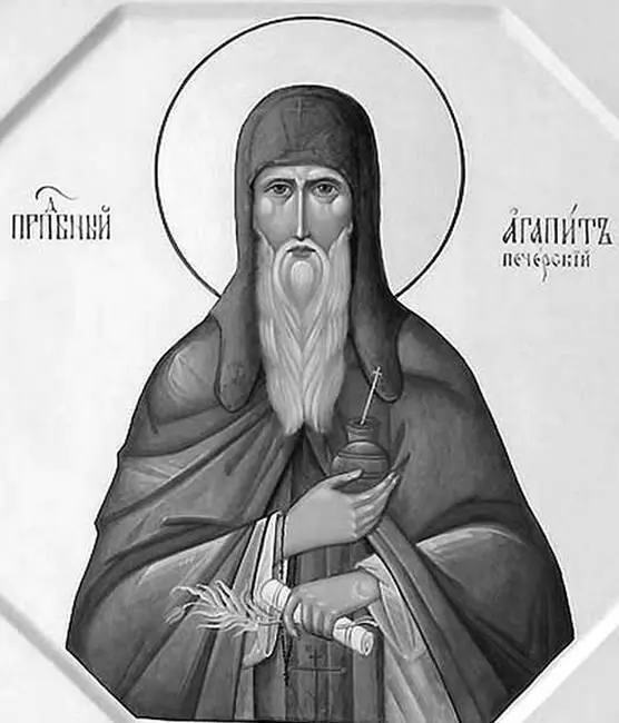 Преподобный Агапит Печерский родом из Киева постриженик и ученик преподобного - фото 19