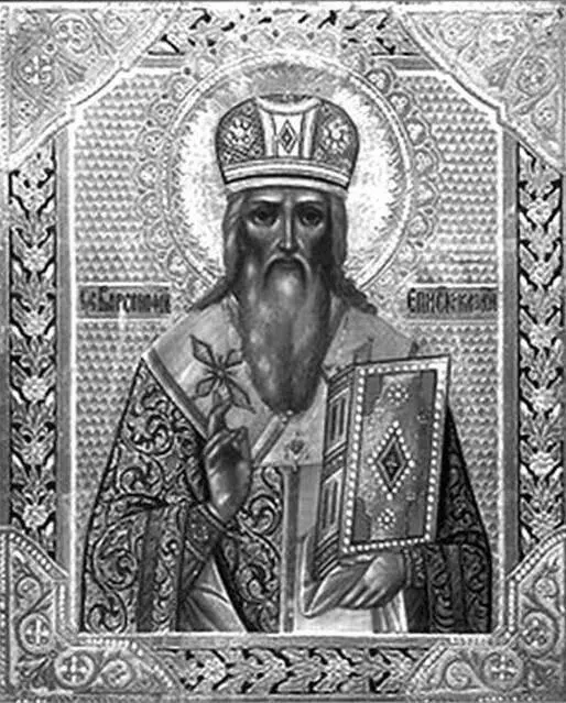 Святитель Варсонофий в миру Иоанн живший в XVXVI вв был сыном священника - фото 20