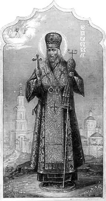 Святитель Иоасаф в миру Иоаким жил в XVIII в и происходил из славного - фото 33