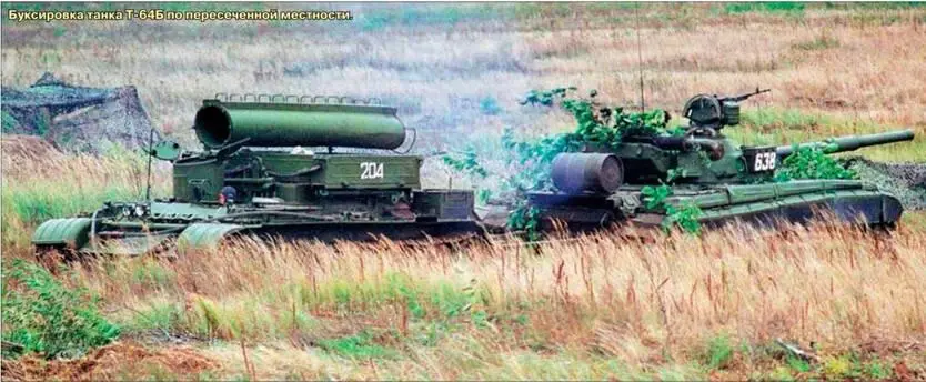 Буксировка танка Т64 на пересеченной местности На тот момент Уралвагонзавод - фото 11