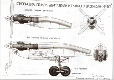 Техническая дальность полета 4130 км с максимальной полезной нагрузкой 40 т и - фото 20