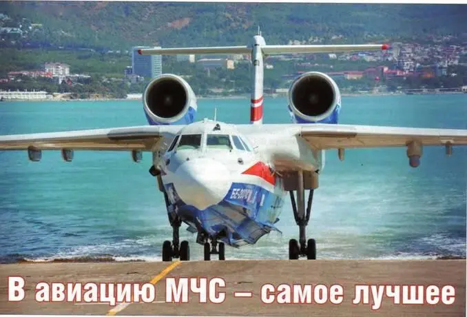Андрей Юргенсон В авиацию МЧС самое лучшее В настоящее время в структуре - фото 45