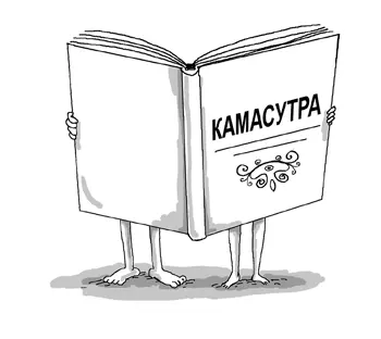 Очень часто партнер не одобряет наших желаний и не вникает в их суть Если вы - фото 45