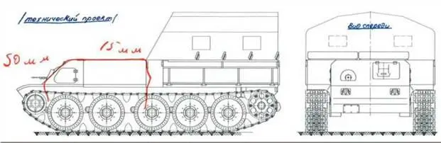 Тяжелый транспортный тягач АТ42 Технический проект 1940 г на котором Маршал - фото 114