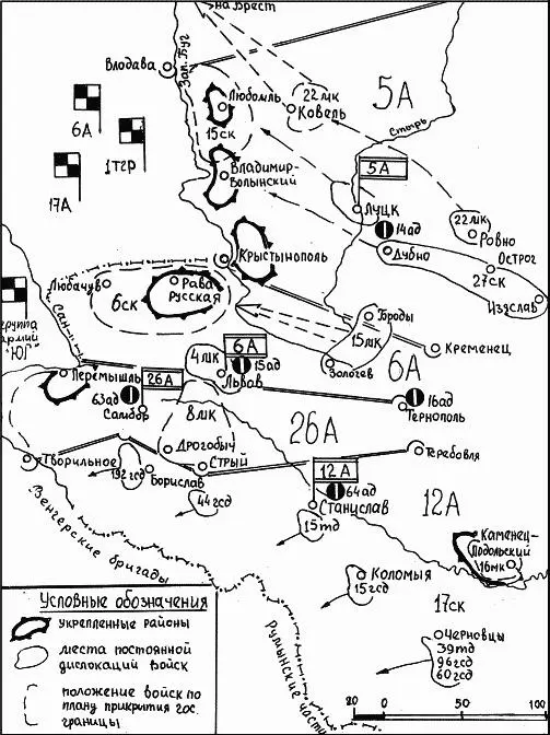 Положение войск Киевского Особого военного округа на 22 июня 1941 года 19 июня - фото 42