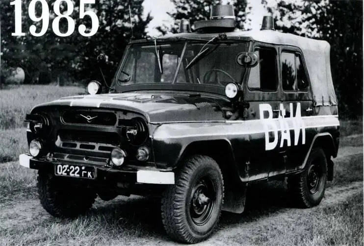 1985 Патрульный автомобиль УАЗЯ512 УАЗ469Б 1995 Грузовой автомобиль - фото 6