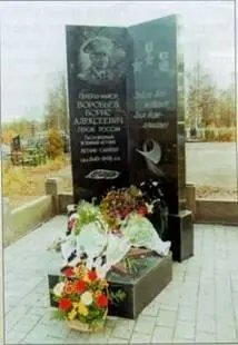 Ночь вторая попытка К середине 1990х гг Уральский оптикомеханический завод - фото 53