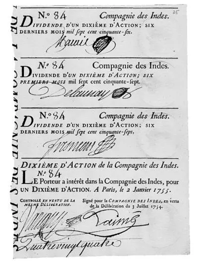 Объект желания и спекуляции одна десятая доли в Compagnie des Indes проще - фото 16