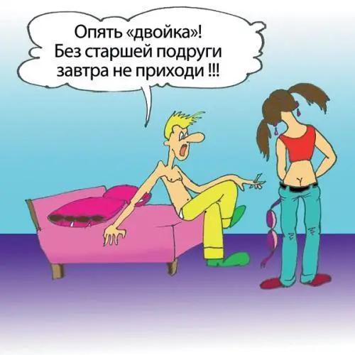 Неграмотные люди подписывая договор например о куплепродаже земли или - фото 31