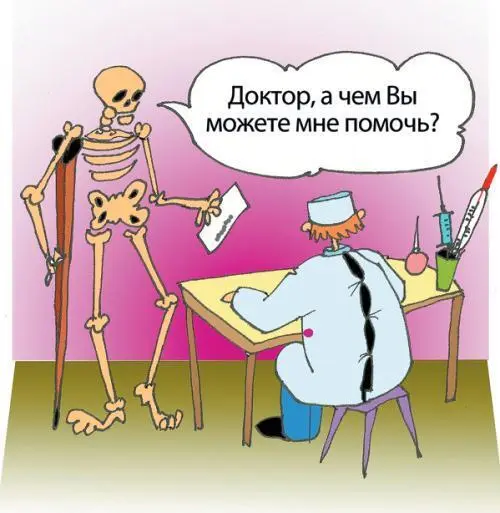 Наличие куперовой железы у мужчин предполагает выделение нескольких капель - фото 61