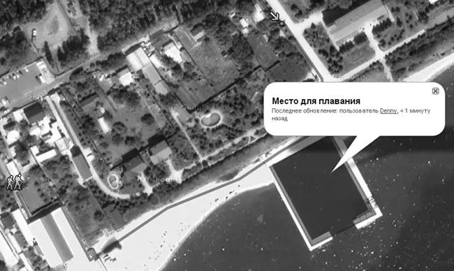 Рисунок 610Размечаем беговые маршруты и места для плавания Вернемся к - фото 176