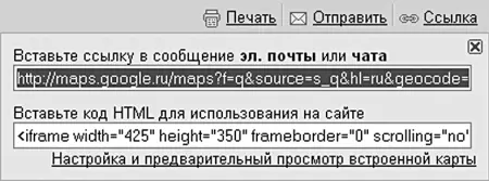 Рисунок 620Вместо длинного адреса советую пользоваться сервисами сокращений - фото 186