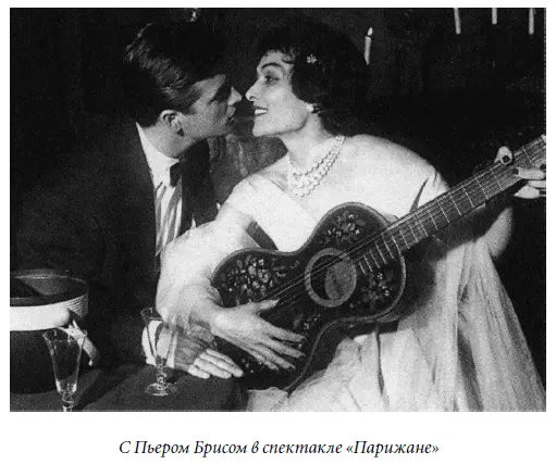 Но когда немое кино было вытеснено звуковым изза сильного акцента его дела не - фото 77