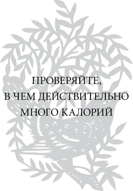 Вот еще одна ошибка которую я совершал но теперь надеюсь не попадусь на эту - фото 41