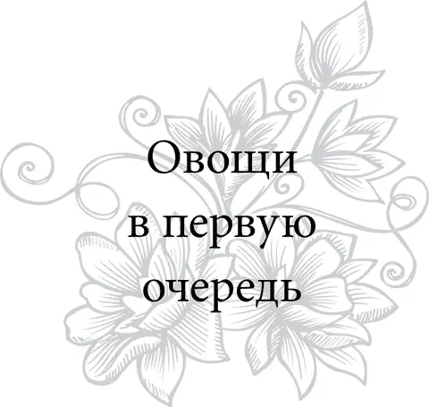 Знаю о чем вы думаете когда остальная еда на тарелке не остается места для - фото 51