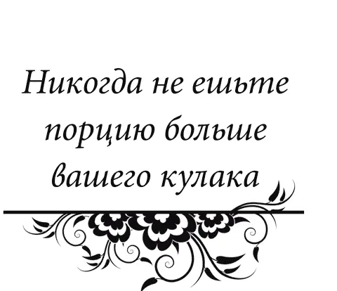 Не дожидаясь пока вы спросите уточняю да я говорю именно о вашем кулаке Не - фото 53