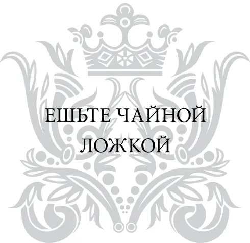 Так получится дольше Пища содержащая волокна быстрее дает ощущение сытости - фото 70