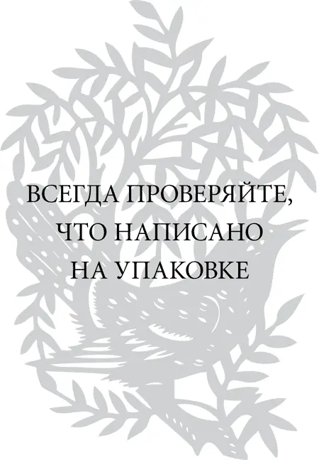 Просто ужас как с годами растут объемы наших порций Возможно вы не понимаете - фото 75